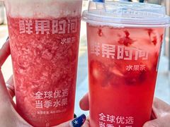 -鲜果时间(南开大悦城店)