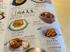 -广州好·水上茶居(天字码头店)