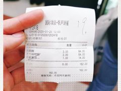 -国际饭店·帆声西饼屋(黄河路店)