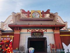 -济南方特东方神画