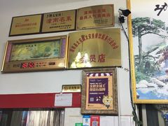 -y牌太安鱼