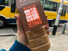 -世记咖啡(氹仔外卖店)