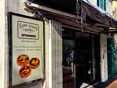 门面-安德鲁饼店(原店)