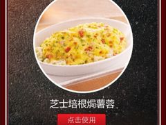 必胜客(定安店)-必胜客(富克斯流行广场店)