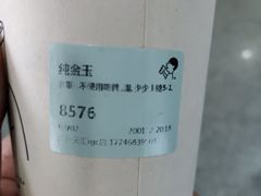 -喜茶(广州天汇igc店)