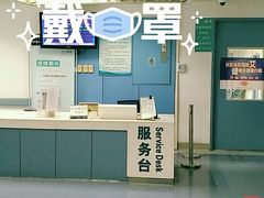 -首都医科大学附属北京友谊医院(西城院区)