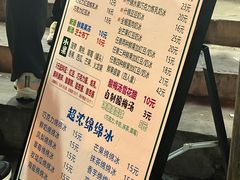 -小胖老味刨冰