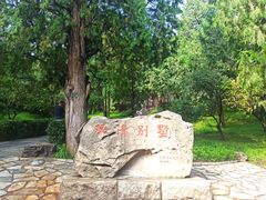 -香山公园