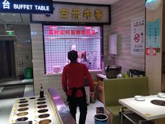 -古乐牛香·鲜牛肉牛杂火锅(新区店)