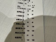 -开海·红岛海鲜虾水饺(石老人店)