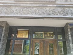 -魁盛居百年鲁菜馆(县西巷店)