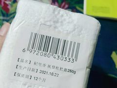 -盒马鲜生(馥邦国际店)