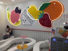 -Fruwich果明治(西单更新场店)