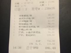 -老船坞餐厅(北京亚洲大酒店 )