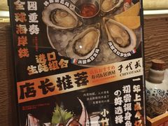 -千代武日本料理(开发区店)