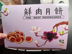 -光明邨大酒家(淮海路店)
