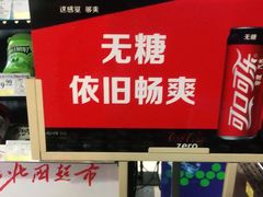 -新百广场(中山西路店)