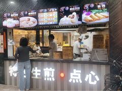 门面-全启和美食(由由店)