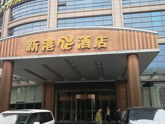 门面-东京湾大酒店(中心大道店)