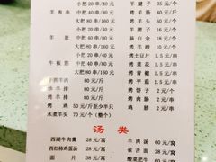 -尕胡才炕锅烤羊肉馆(八一路店)