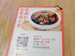 -三两粉(深圳龙华上塘店)