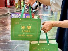 -清真军军绿豆糕(回坊总店)