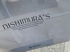 -西村叔叔的店·面包·甜品·蛋糕(崂山丽达店)