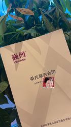-巍阁月子中心(南山店)