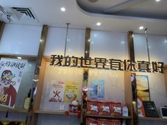 -爸爸糖吐司面包(常德万达店)