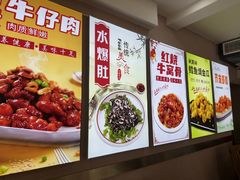 -同发号饭庄(复兴路店)
