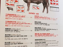 菜单-摩根扒房(桐梓林店)