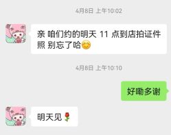-INKIDS潮童社儿童摄影(朝阳大悦城店)