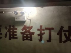 -816工程景区