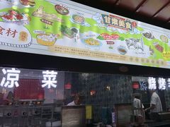 -阿西娅食府(中关村店)