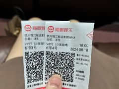 -悦江新远影城IMAX