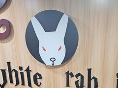 -白兔子密室(长寿路店)
