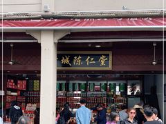 门面-古城陈仁堂(牌坊街店)