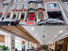 -金隆兴(镜湖店)