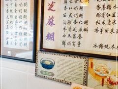 -玫瑰甜品(文明路店)