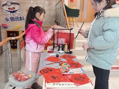 -永信齿科·永恩口腔门诊部(浦东新区店)