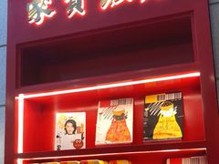 门面-点都德(北京路贰店)