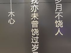 -弘阳·未来世界(弘阳广场店)