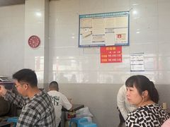-苏三拉面馆