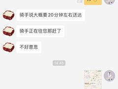 -卡漫莫尼蛋糕(徐汇店)