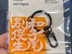 -方所(华润万象城店)