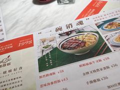 -新世界餐厅(万达店)