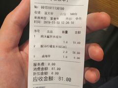 -云味馆·云南菜·云南米线(景田店)