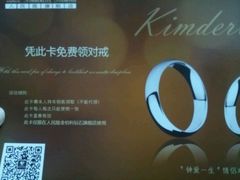 -河南威佳金凯汽车销售服务有限公司