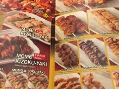 -鸟贵族(天王寺北口店)