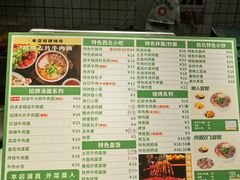 -伊麦佳兰州牛肉面清真美食店